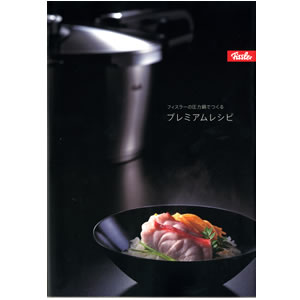 フィスラー Fissler 圧力鍋 6.0L イワタニ全体的に綺麗です