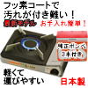 �C���^�j�@�J�Z�b�g�R�����@�J�Z�b�g�t�[�B�l�@�b�a�|�`�o�|�P�R�ƃC���^�j�J�Z�b�g�{���x�R�{