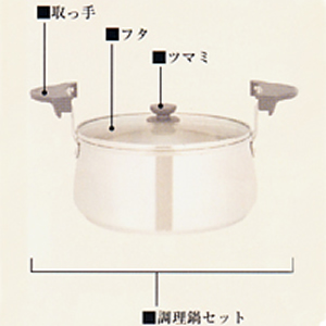 シャトルシェフミニ (サーモス)用部品料理鍋セット シャンパンゴールドの画像