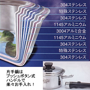 新品　ビタクラフト　9204 ウルトラ　両手鍋　4.0 4L 深型 銅　9層鋼